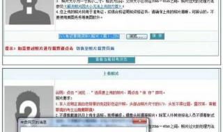 2023年护士证报考时间 护士上岗证报名时间